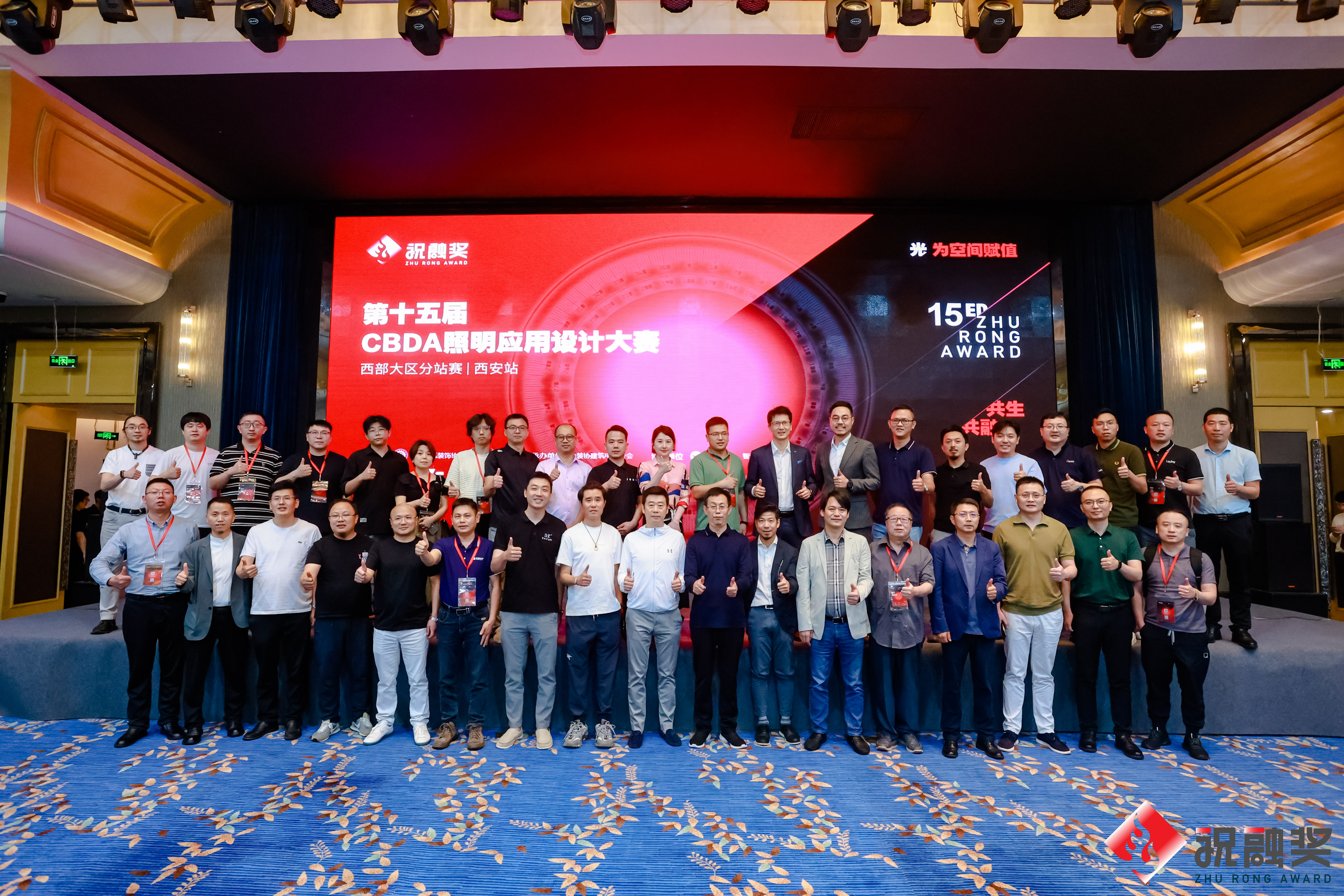 智谋纪 | 追光祝融奖 AI照明再掀热浪
