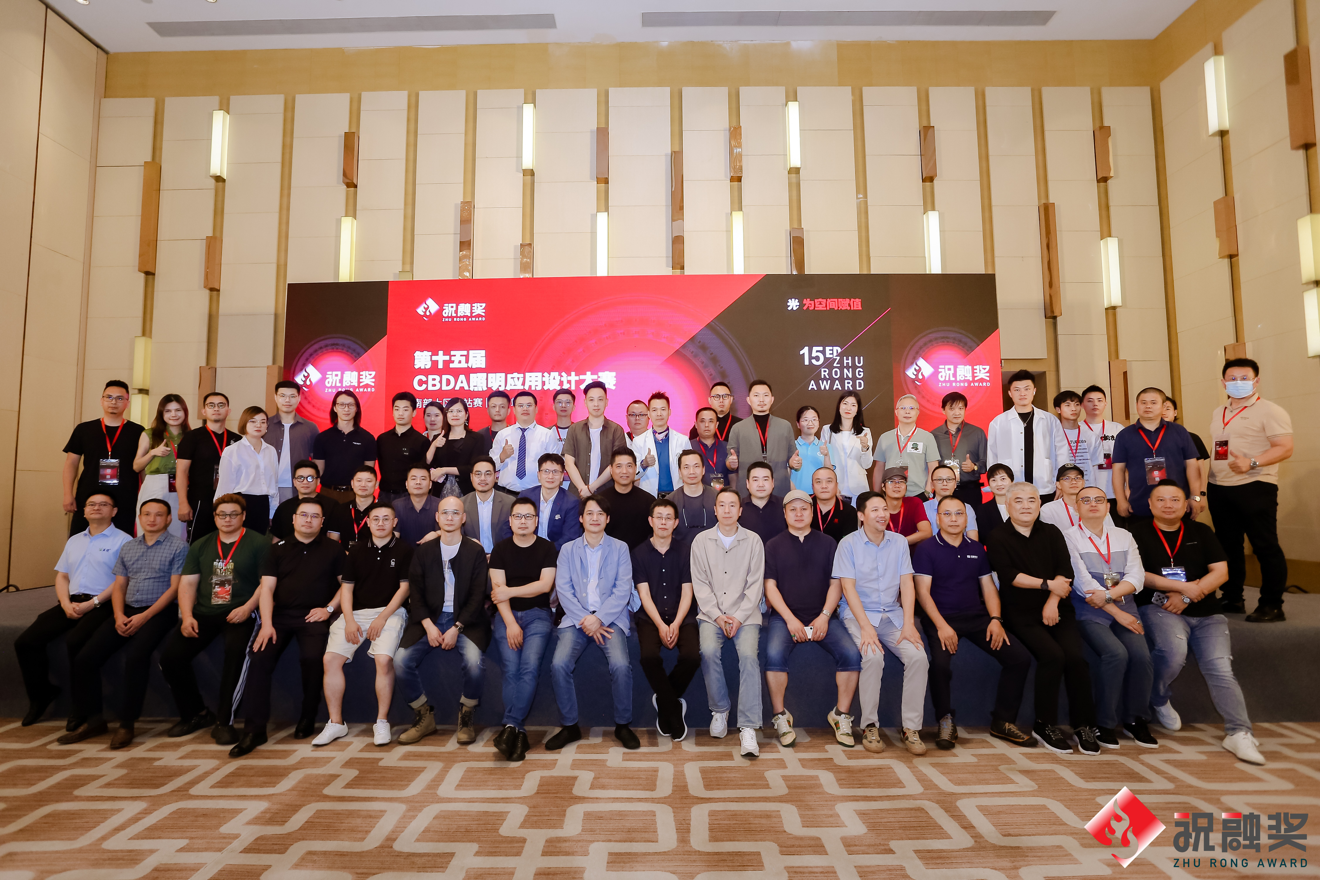 智谋纪 | 设计大咖齐聚广州 探讨AI照明无限可能