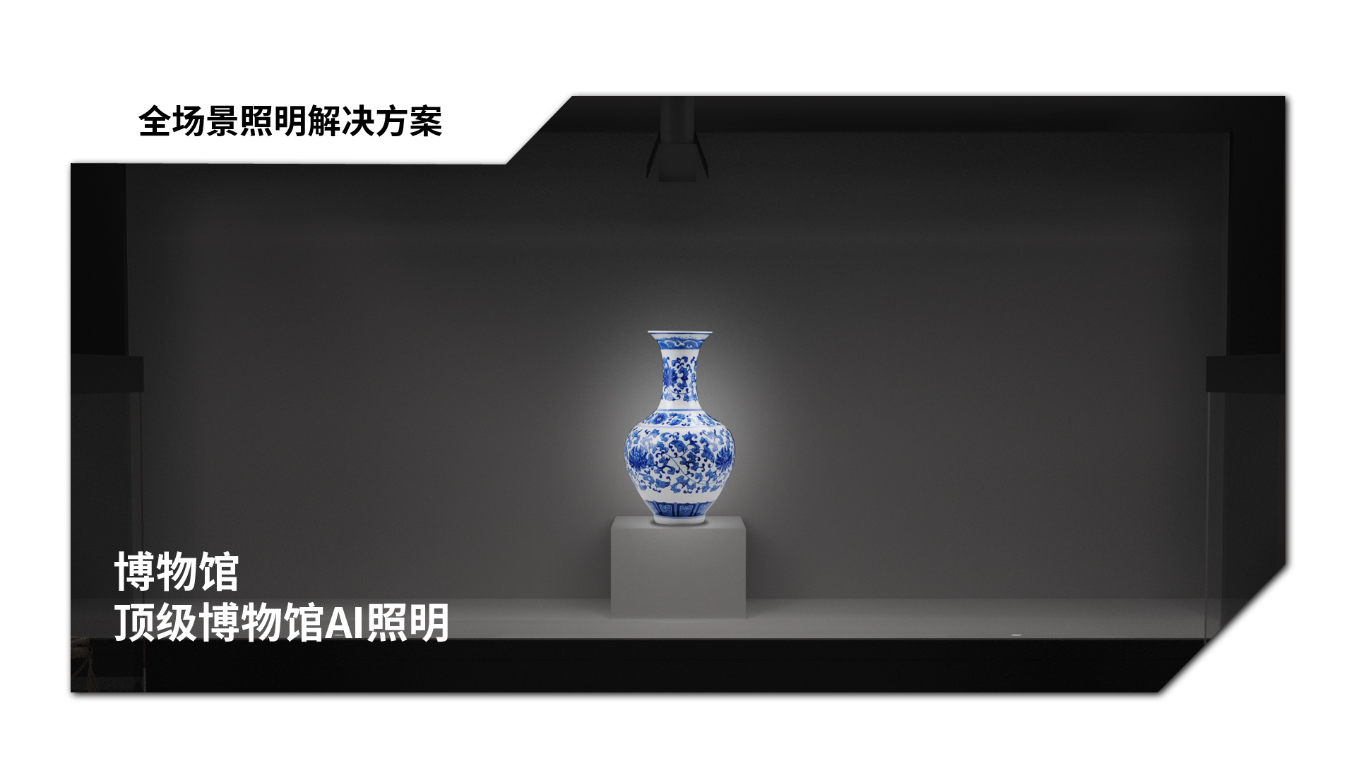博物馆